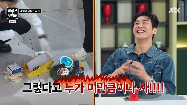 JTBC ‘냉장고를 부탁해 since 2014’ 캡처