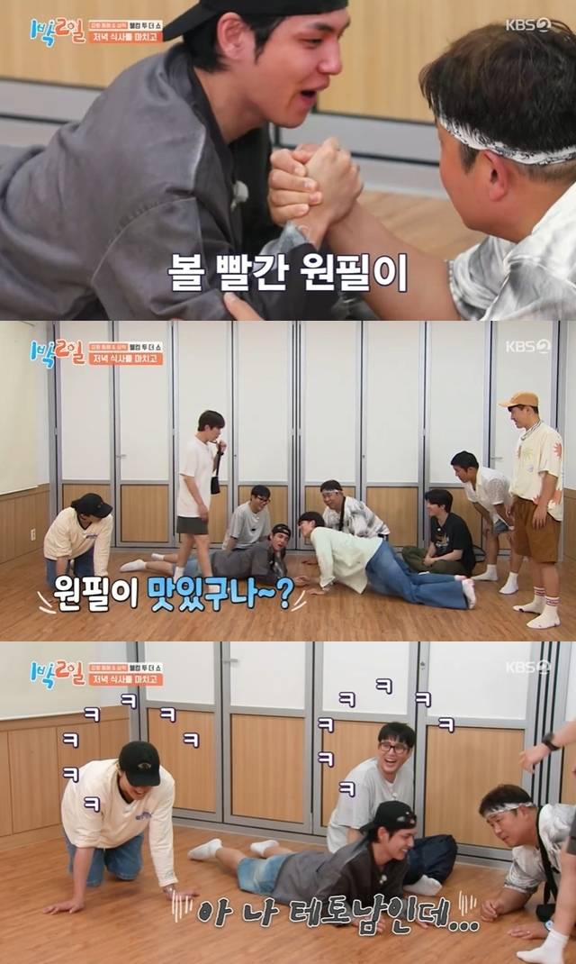 KBS 2TV ‘1박2일 시즌4’ 캡처