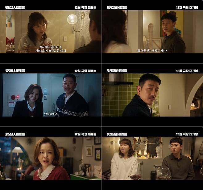 바이포엠스튜디오 제공