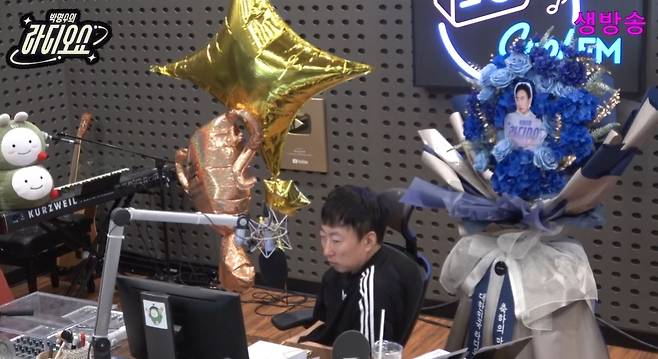 KBS 쿨FM ‘박명수의 라디오쇼’ 보는라디오 캡처