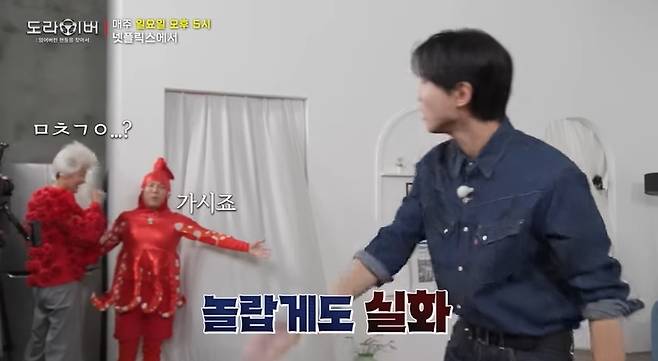 ‘스튜디오투쁠’ 채널 캡처