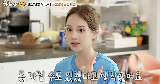 MBN ‘가보자 GO’ 시즌5