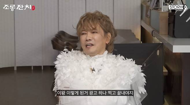 사진=이용진 공식 유튜브 채널 영상