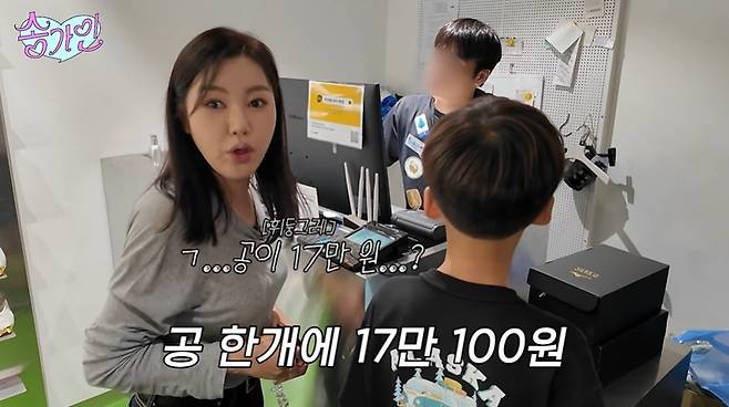 송가인 공식 채널 캡처