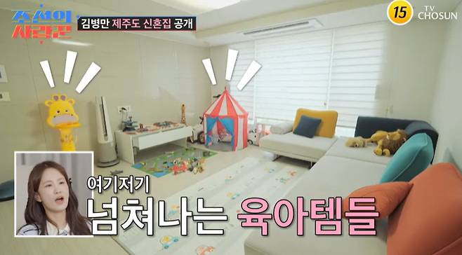 TV조선 ‘조선의 사랑꾼’