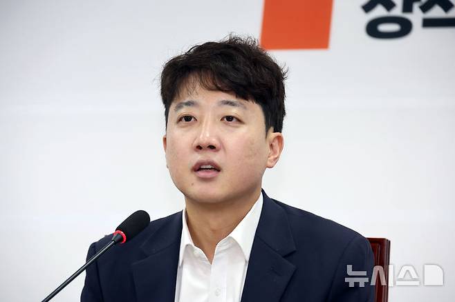 [서울=뉴시스] 김금보 기자 = 이준석 개혁신당 대표가 8일 오전 서울 여의도 국회에서 열린 최고위원회의에서 발언을 하고 있다. 2025.09.08. kgb@newsis.com