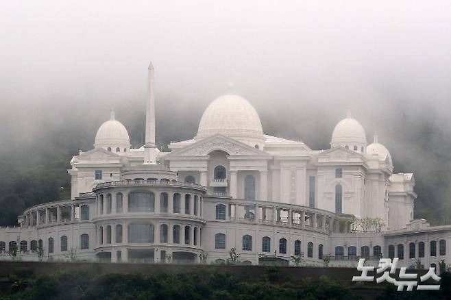 가평 통일교 본부 천정궁. 가평=박종민 기자