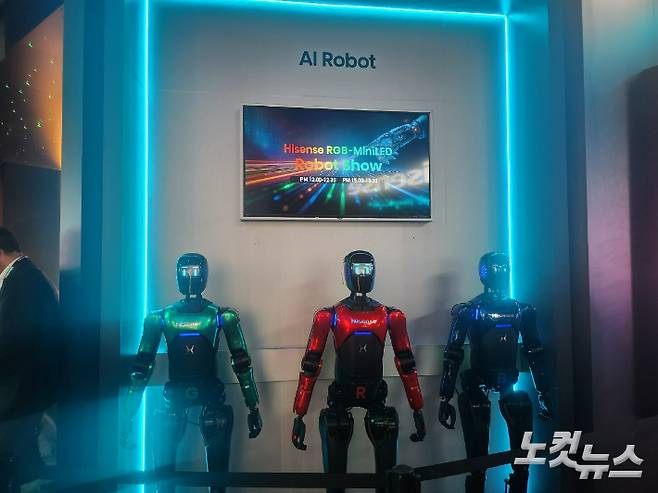 중국 가전기업 하이센스의 IFA 2025 부스에 전시된 로봇. 베를린=박성완 기자