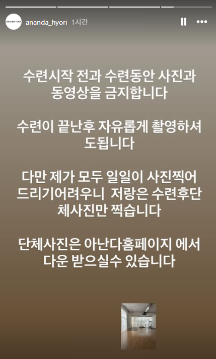 아난다 요가원 인스타그램