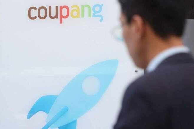 서울 강남구 쿠팡CLS 본사 앞. 연합뉴스
