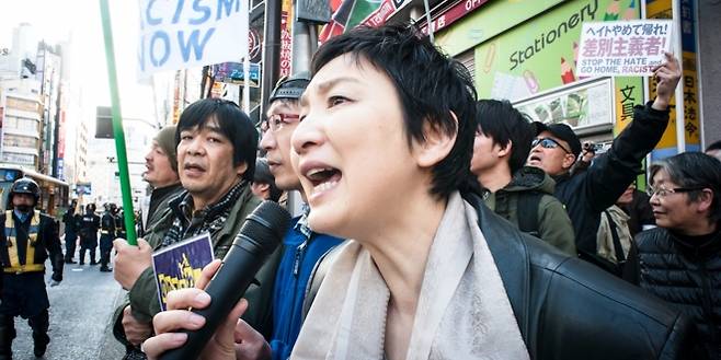 2010년 초반 특정 집단을 차별·혐오하는 ‘헤이트 스피치’ 반대 집회에서 연설하고 있는 신씨. 재일 코리안을 포함한 외국인에 대한 혐오 시위와 발언은 지금도 일본 사회에서 반복되고 있다. 신숙옥 공식 홈페이지 캡처