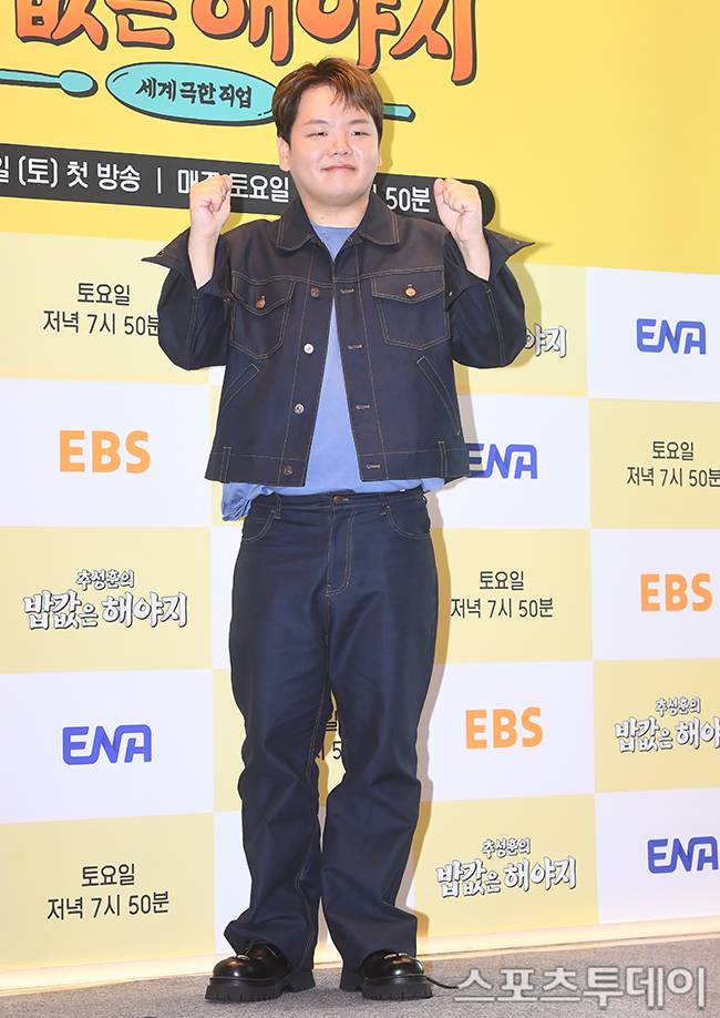 곽준빈 결혼 / 사진=DB