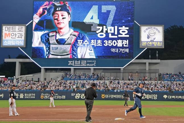 강민호가 홈런을 치고 그라운드를 돌자 전광판에 기념하는 내용이 나오고 있는 모습. /사진=삼성 라이온즈