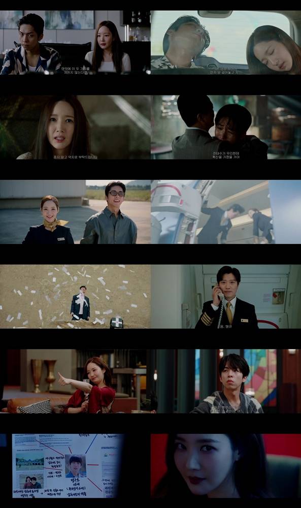 박민영·박희순·주종혁, 1타 3피 500억 비자금 탈취·구속→기부[컨피던스맨 KR]