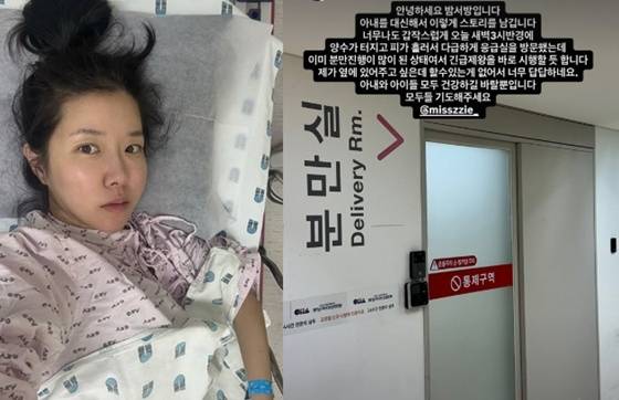 /사진=김지혜, 최성욱 SNS