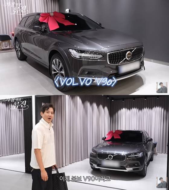 /사진=유튜브 가장멋진류진