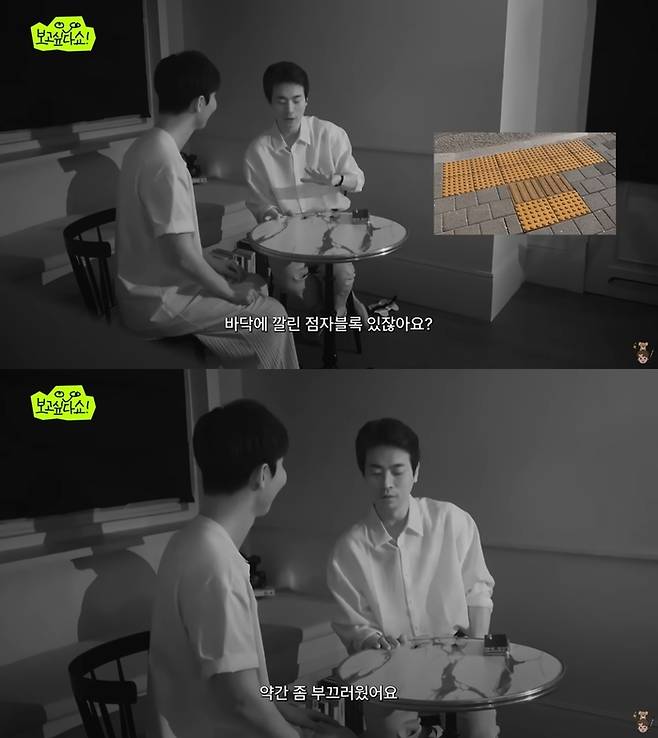 박정민. 사진|유튜브 채널 ‘원샷한솔’ 영상 캡처