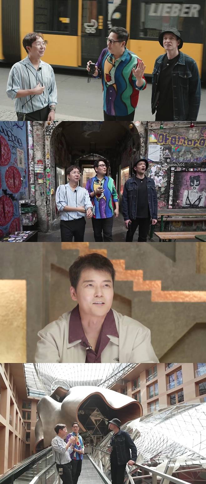 ‘이유 있는 건축’. 사진| MBC