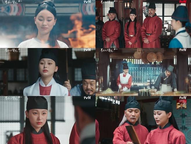 ‘폭군의 셰프’. 사진|tvN