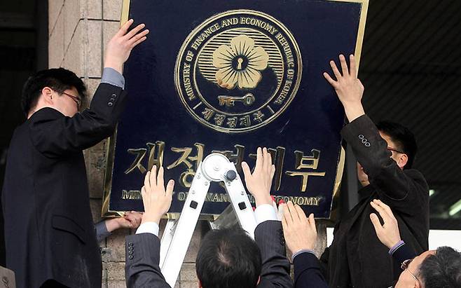 정부가 내년부터 기획재정부를 재정경제부로 바꾸고 기획예산처를 신설한다. 사진은 2008년 현판을 교체하는 모습.[사진｜연합뉴스]