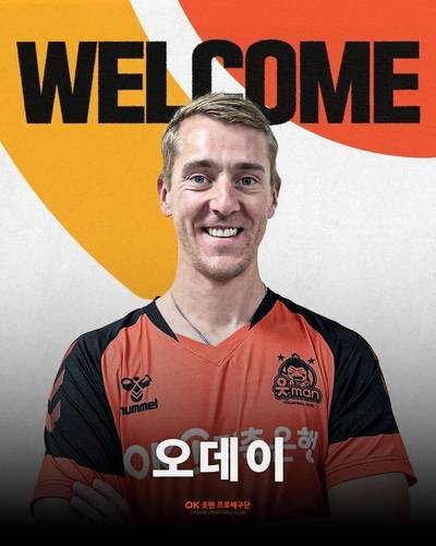 OK저축은행의 아시아쿼터 선수인 오데이 [OK저축은행 배구단 제공. 재판매 및 DB 금지]