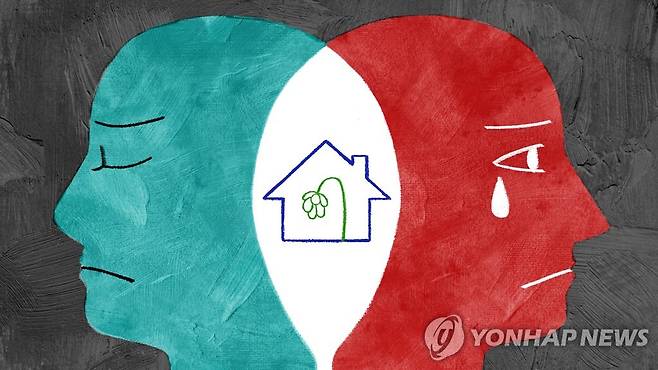 가정 갈등 (PG) [강민지 제작] 일러스트