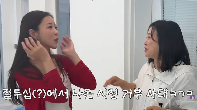 사진=유튜브 '김숙TV'