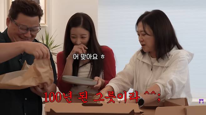 사진=유튜브 '김숙TV'