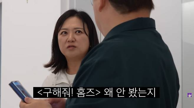 사진=유튜브 '김숙TV'