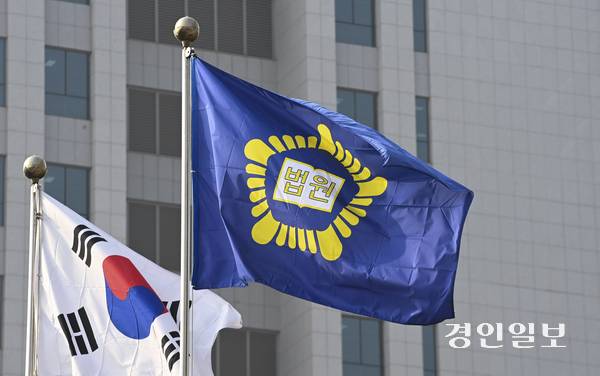 수원지법 전경. /경인일보DB