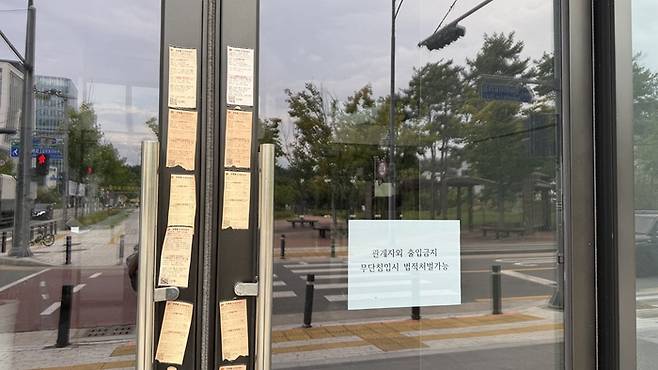 8일 오후 대구 수성알파시티 내 엔젤게임즈 본사 사옥이 굳게 닫힌 모습. 장시간 사람들의 왕래가 없어 우편물 도착 안내서가 나붙어 있다. 이동현기자