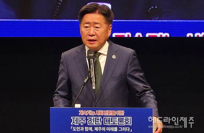 '지속가능한 사회 전환을 위한 제주 진단 토론회'에 참석한 오영훈 지사.