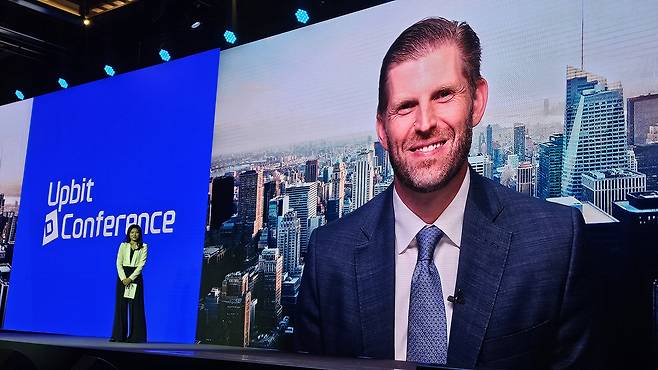 에릭 트럼프 월드리버티파이낸셜 부사장이 9일 서울 강남구 인터컨티네탈 호텔에서 열린 '업비트 D 컨퍼러스'에 화상으로 참여해 대담을 나누고 있다.