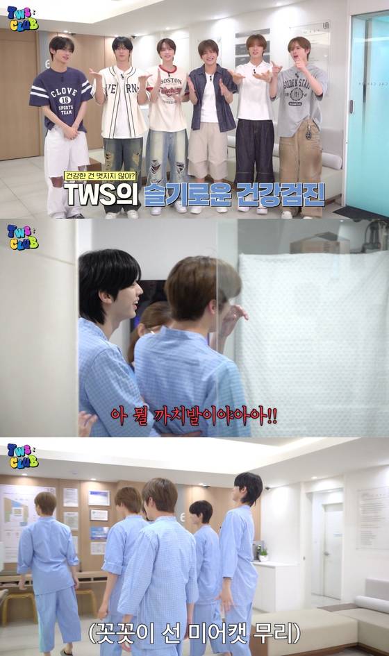 투어스