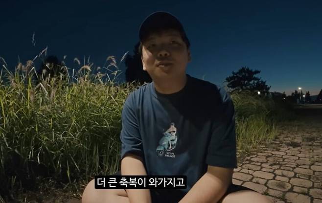 곽튜브가 유튜브 채널을 통해 '2세' 소식을 전했다.[사진=유튜브 채널 '곽튜브' 영상 캡처]