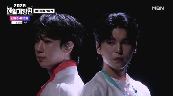 MBN '2025 한일가왕전' 캡처