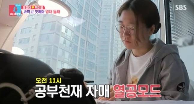 너는내운명 캡처