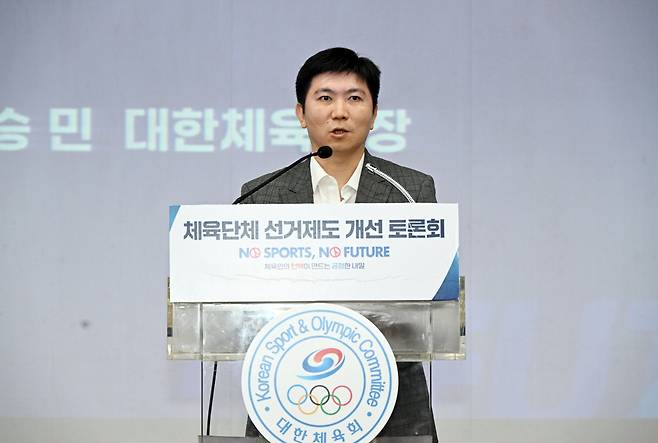 ◇대한체육회가 9일 태릉선수촌 챔피언하우스에서 체육단체 선거제도 개선 토론회를 개최했다. 유승민 회장이 토론회 개회사를 하는 모습. 사진제공=대한체육회