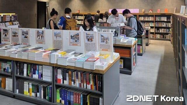 서울 용산구에 위치한 오프라인 교보문고 매장에서 소비자들이 책을 구경하고 있다.