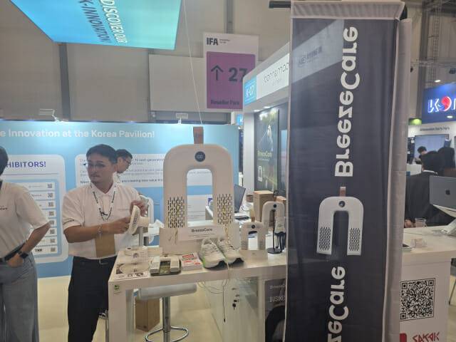 브리즈케어를 전시 중인 본앤메이드.(사진=전화평 기자)