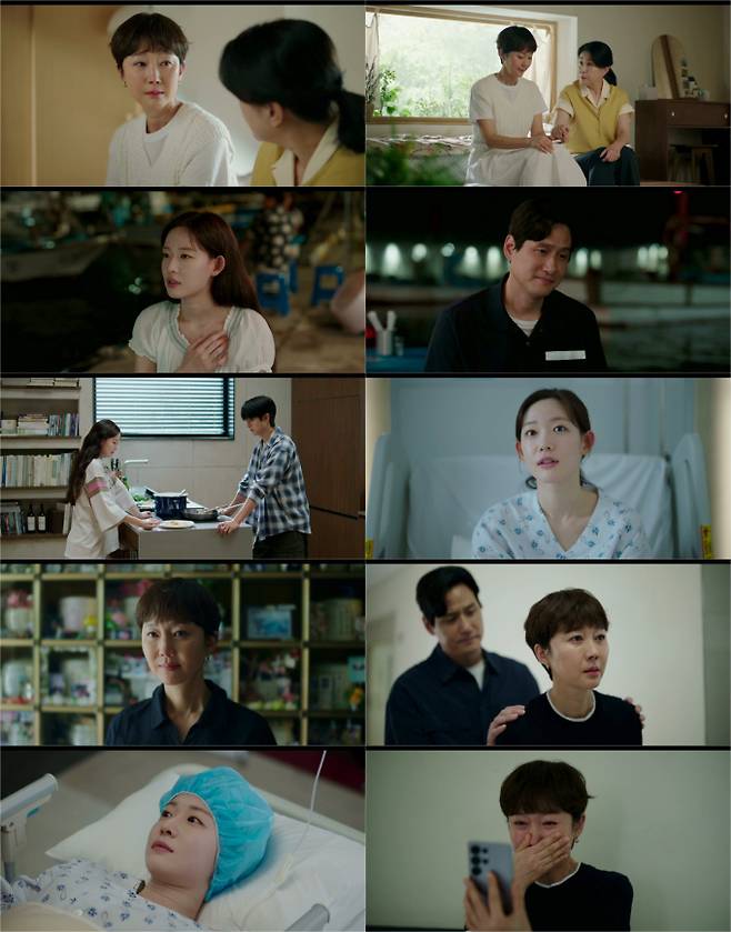 ‘첫, 사랑을 위하여’ 오늘 최종회 (사진: tvN)