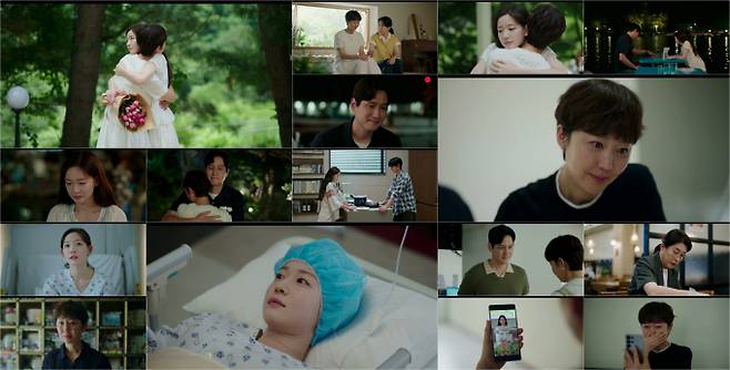 ‘첫, 사랑을 위하여’ 오늘 최종회 (사진: tvN)