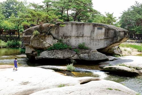 거창 수승대(최갑수)