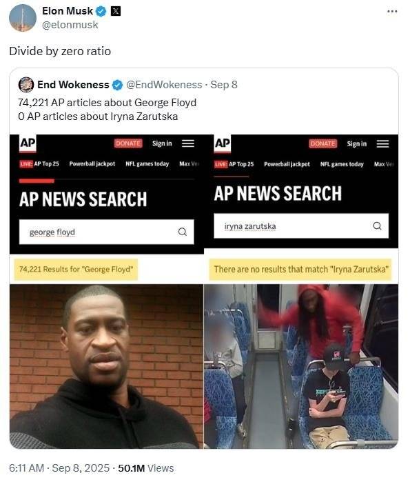 정치·인종·언론 갈등으로 비화하는 미국 경전철 살인사건.연합뉴스