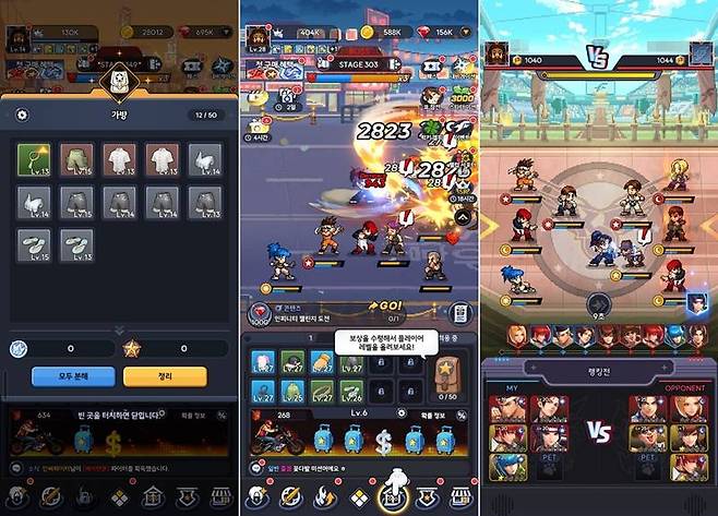 킹 오브 파이터 AFK