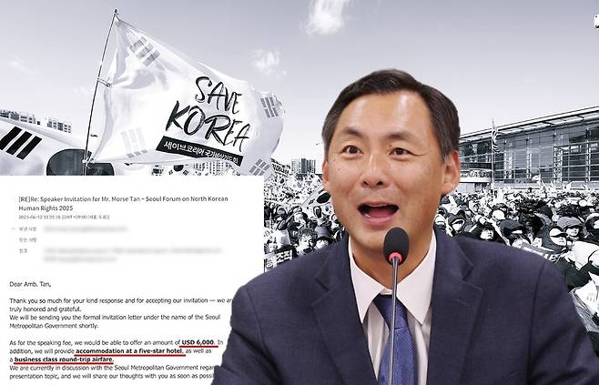 지난 2월8일 동대구역 광장에서 열린 개신교 단체 세이브코리아의 국가비상기도회 현장과 모스 탄 미국 리버티대학 교수, 서울시 쪽에서 탄 교수에게 보낸 이메일을 합성했다. 연합뉴스, 박주민 의원실 제공