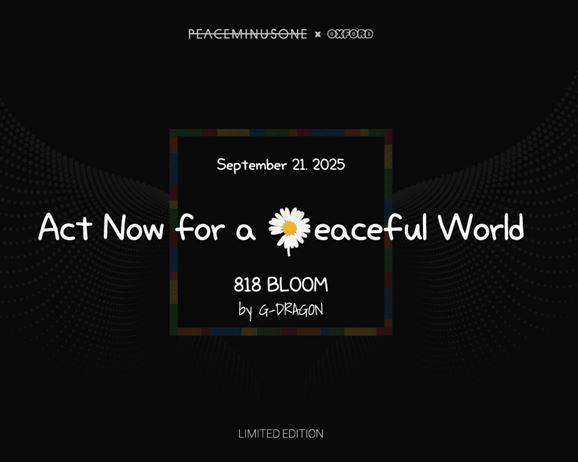 그룹 빅뱅 '지드래곤(G-DRAGON)'의 시그니처 꽃이 대한민국 대표 블록 제조사인 옥스포드(OXFORD)와 손을 잡는다. [사진=엠트리아이앤씨]