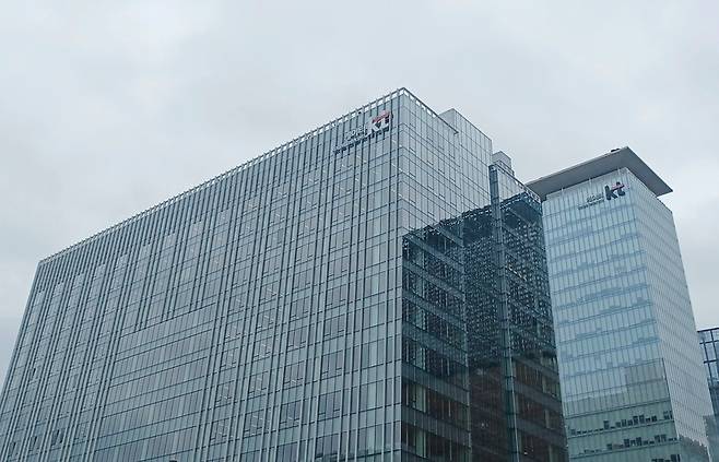 광화문에 있는 KT 본사. 연합뉴스 제공