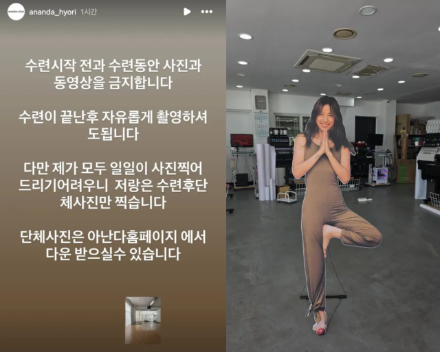 '아난다' 공식 인스타그램