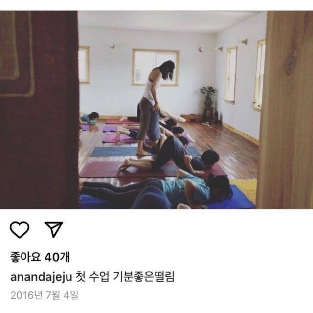 '아난다' 공식 인스타그램